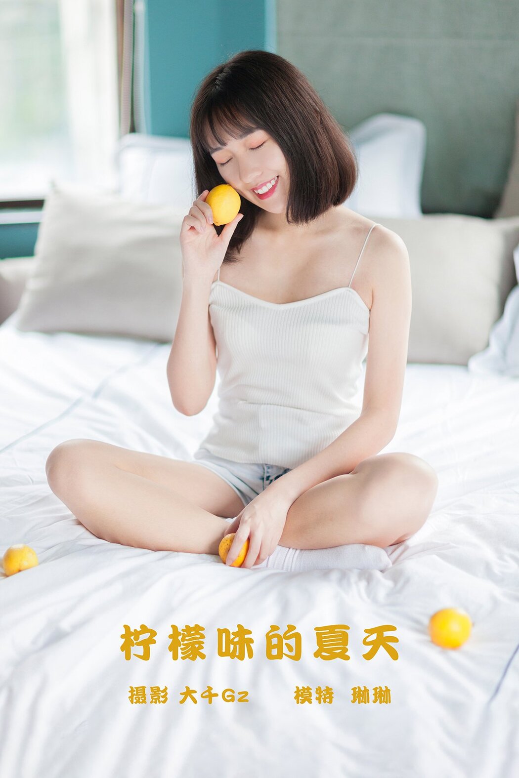 YiTuYu艺图语 Vol.411 Lin Lin Cover Photo
