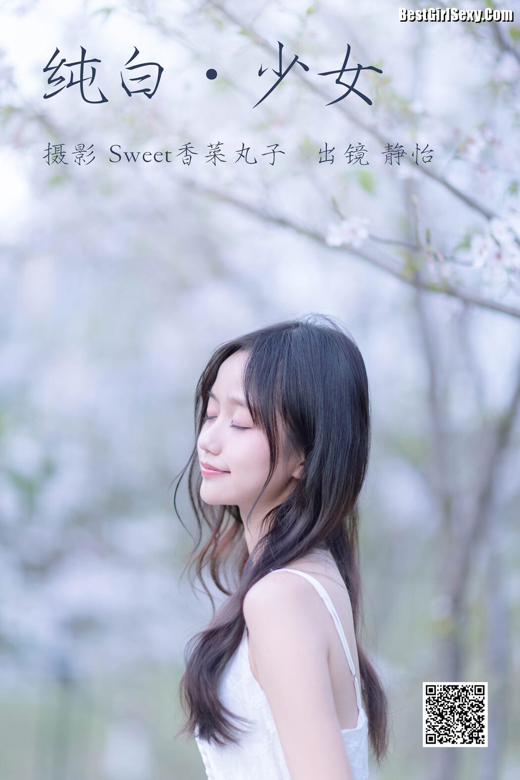 YiTuYu艺图语 Vol.4043 Jing Yi