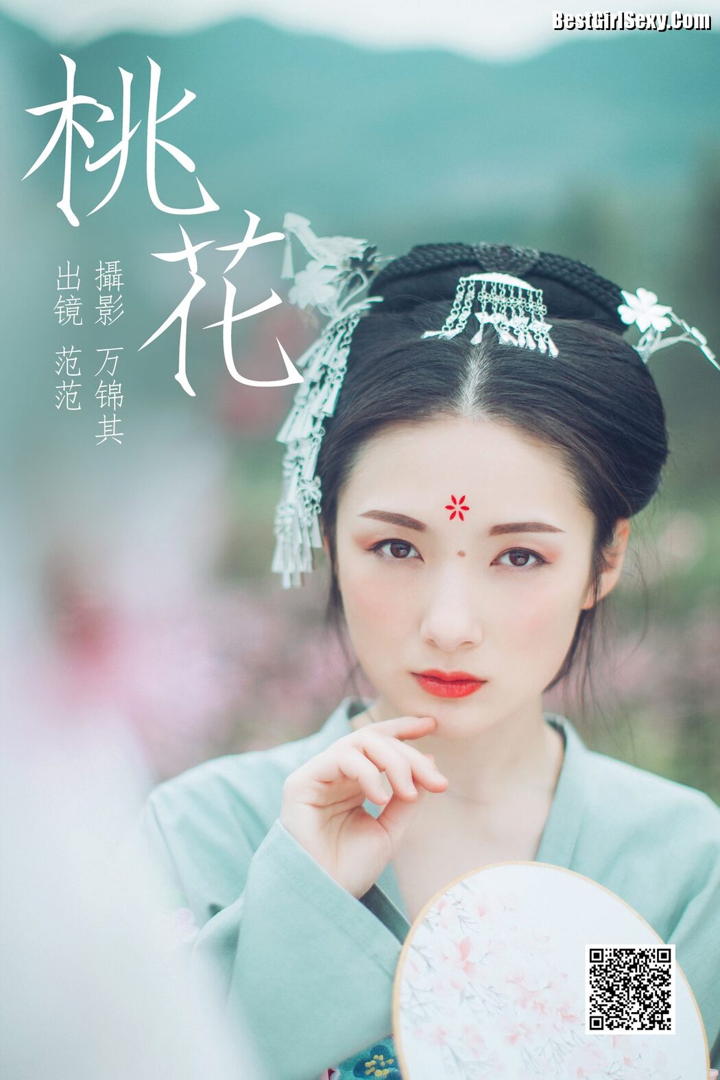 YiTuYu艺图语 Vol.4056 Fan Fan