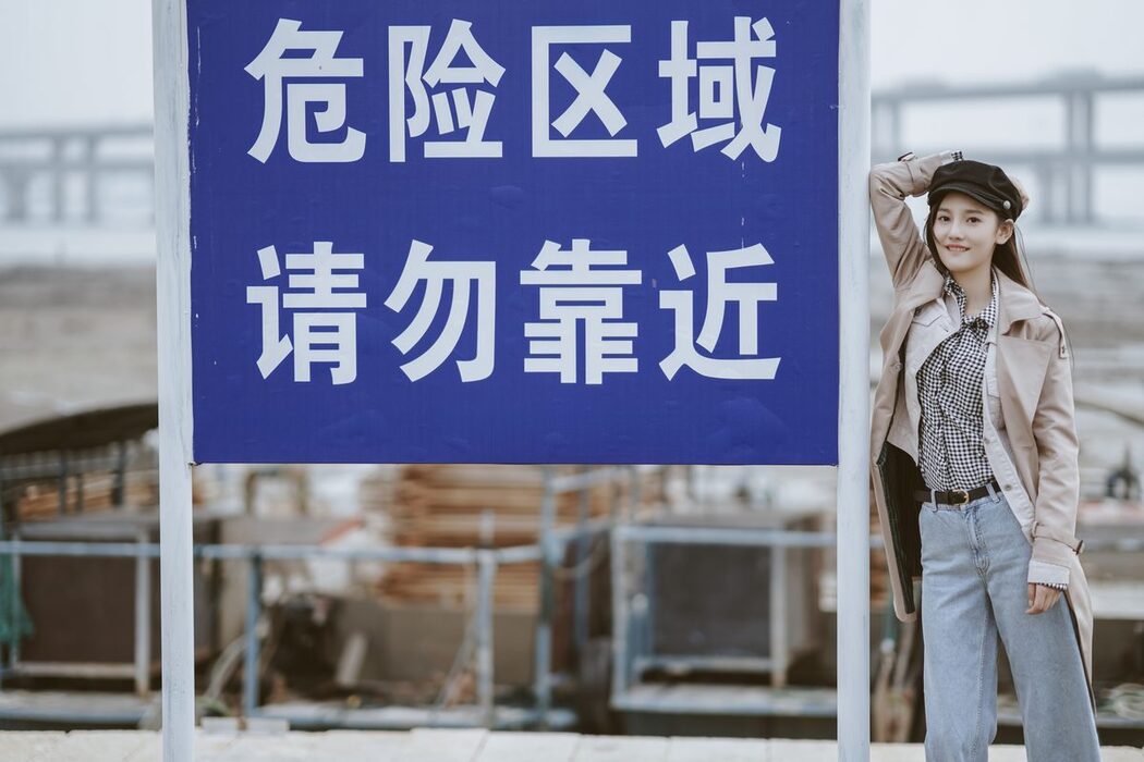 YiTuYu艺图语 Vol.4176 Han Xin Yu