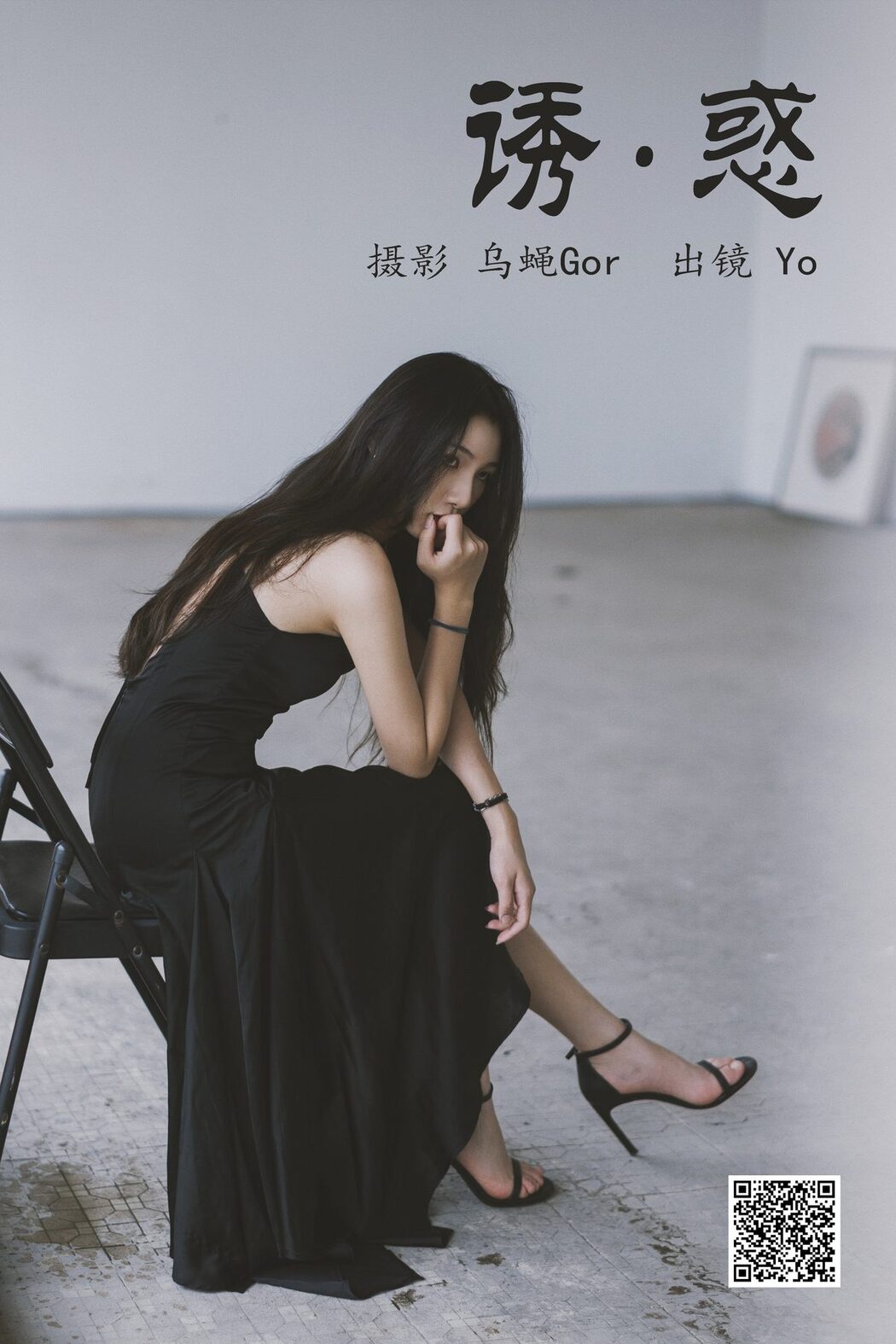 YiTuYu艺图语 Vol.4155 Yo