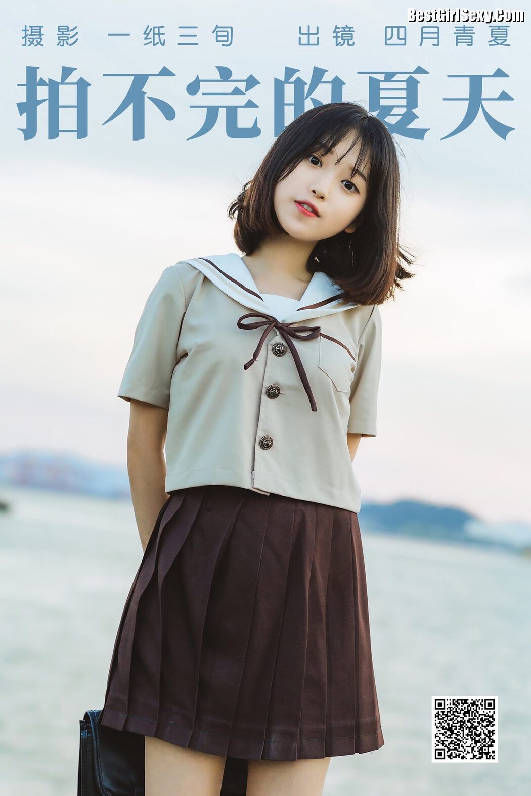 YiTuYu艺图语 Vol.4061 Si Yue Qing Xia