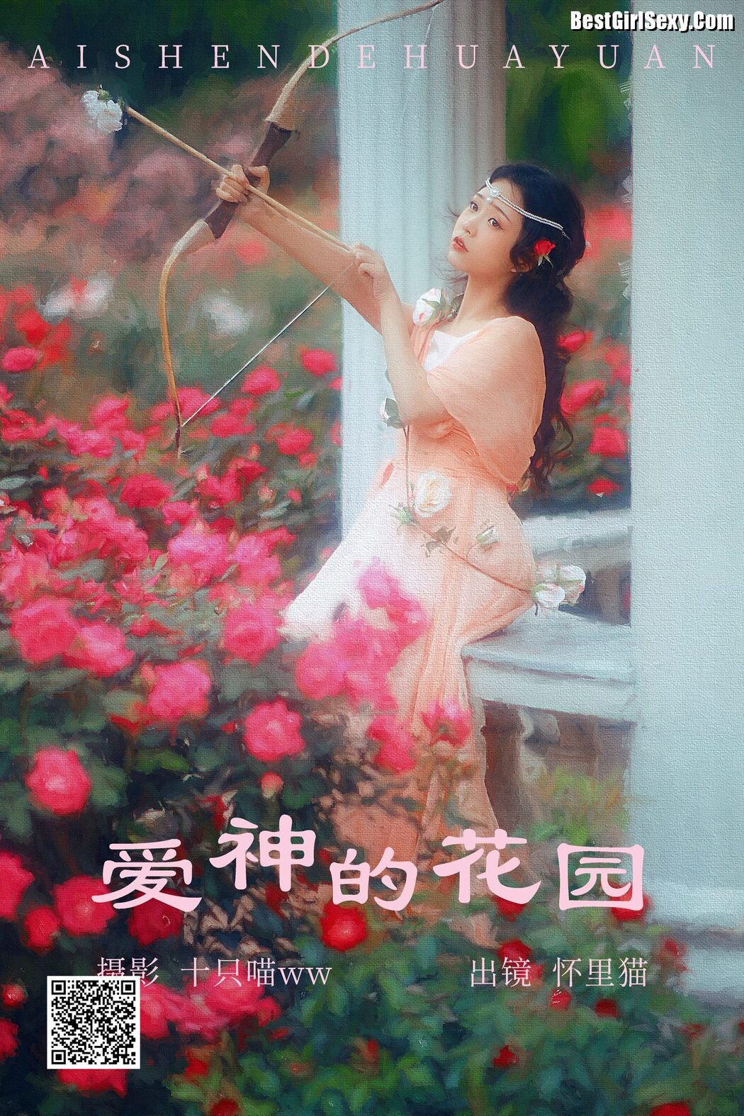 YiTuYu艺图语 Vol.4026 Huai Li Mao Ovo