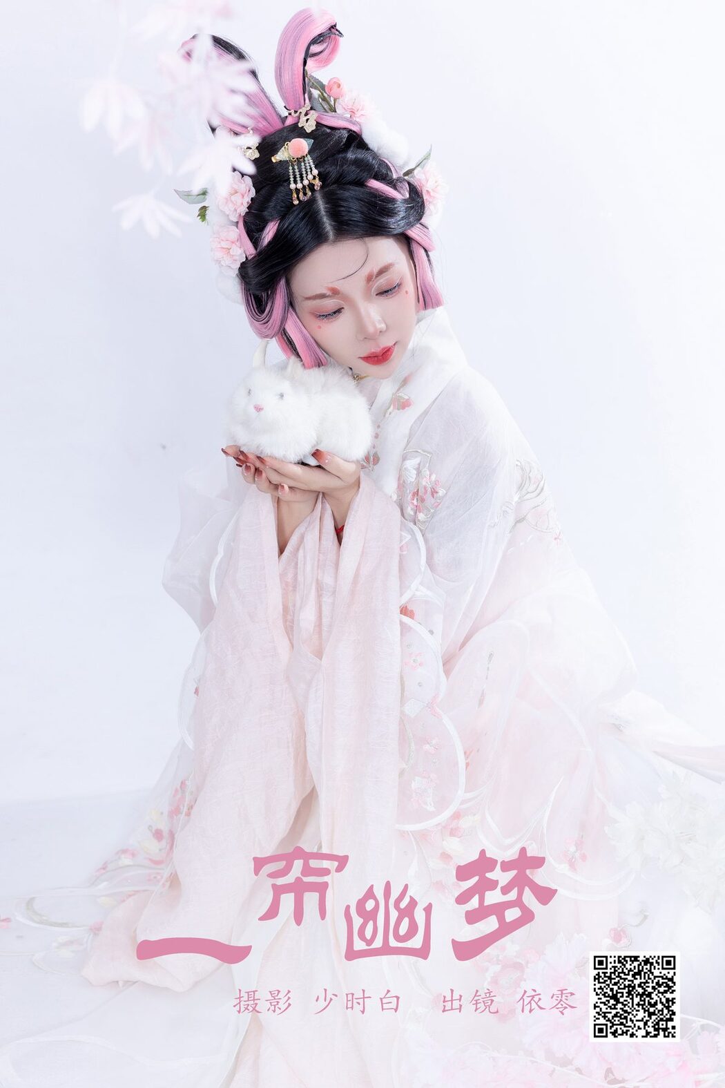 YiTuYu艺图语 Vol.4173 Yi Ling