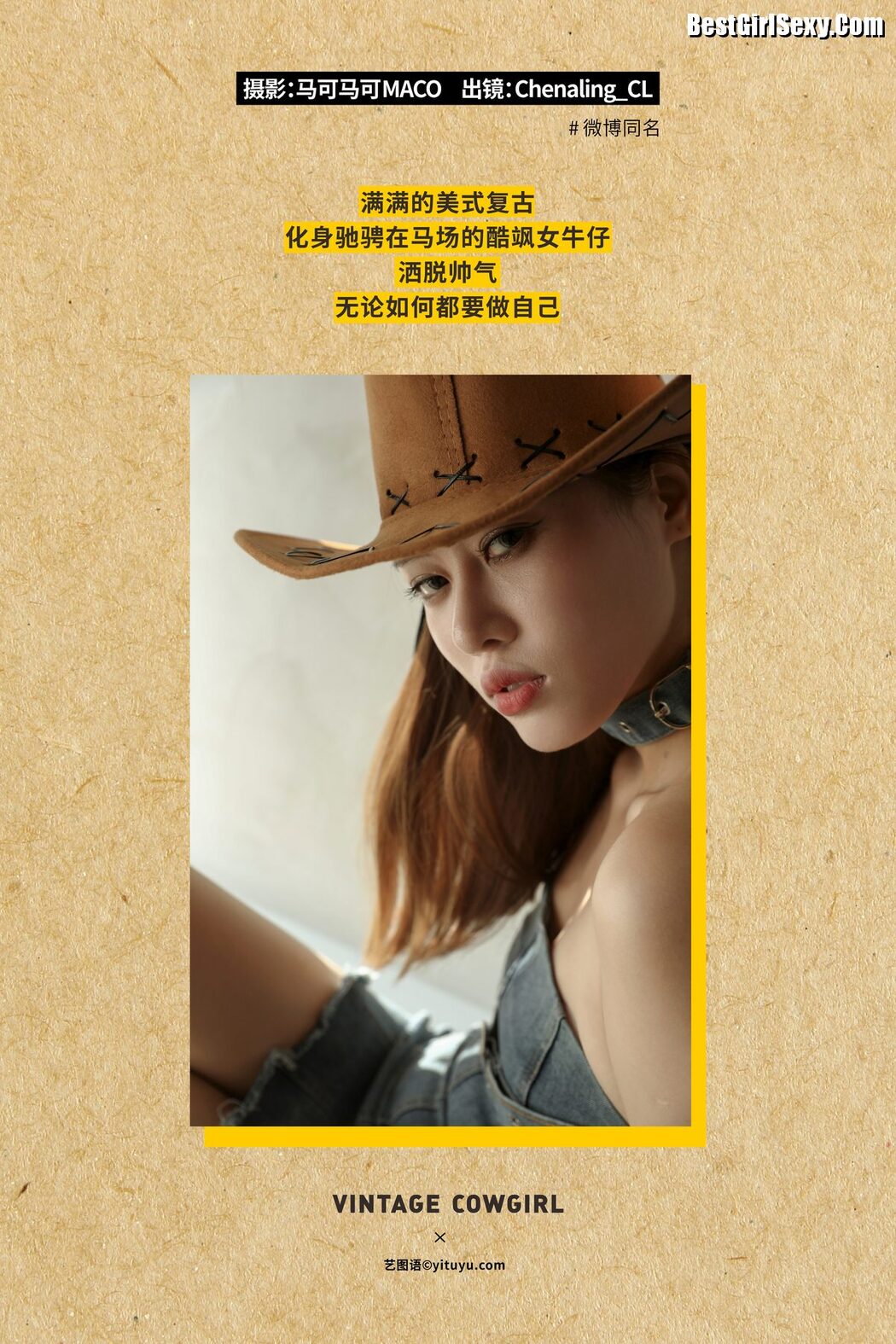 YiTuYu艺图语 Vol.4106 Chenaling_cl
