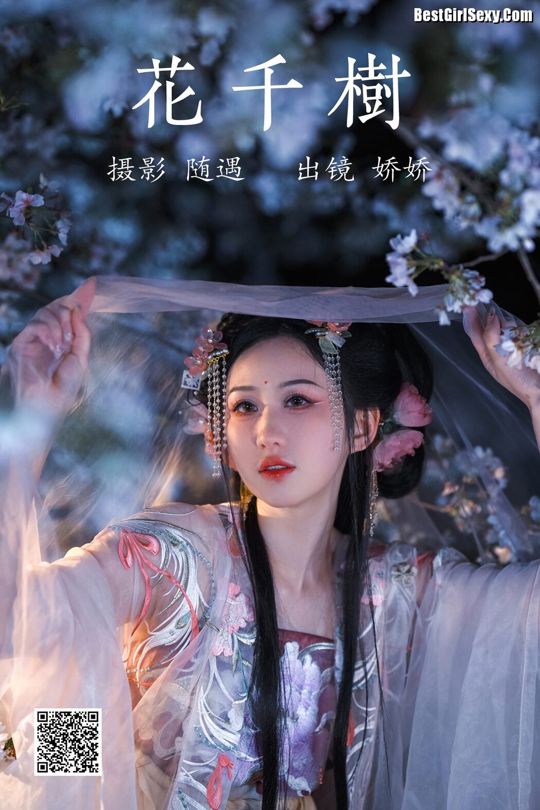 YiTuYu艺图语 Vol.4019 Jiao Jiao