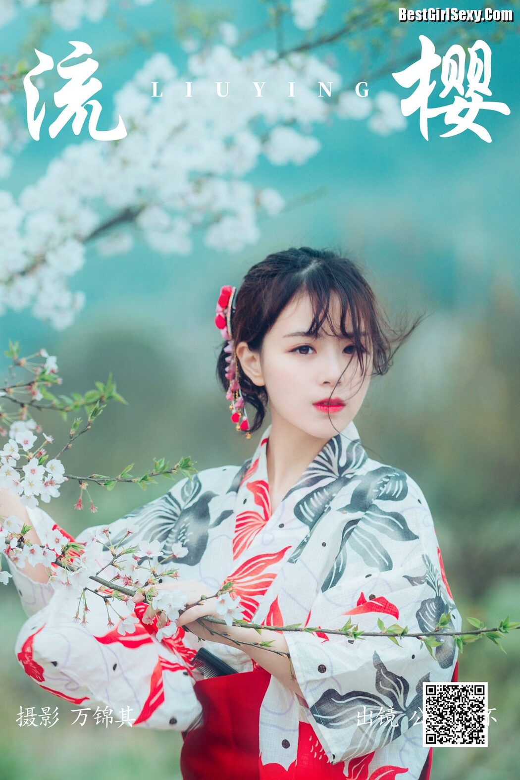 YiTuYu艺图语 Vol.4131 Gong Zi Bu Huai