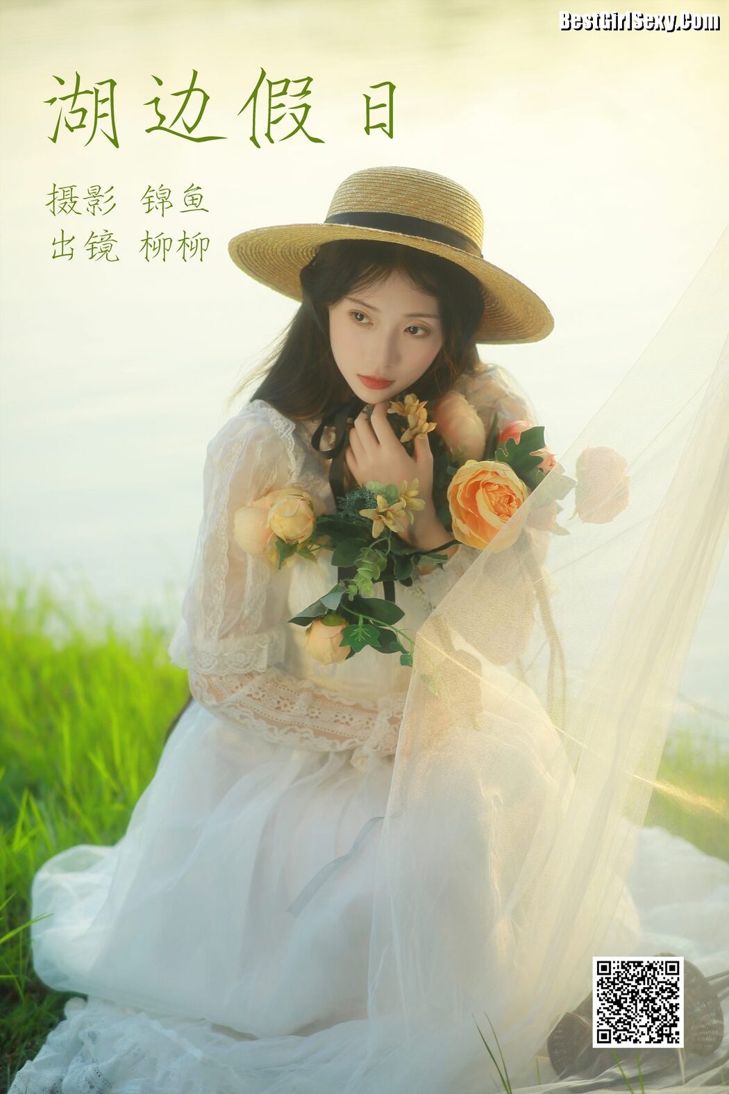 YiTuYu艺图语 Vol.4053 Liu Liu Yang Liu Liu