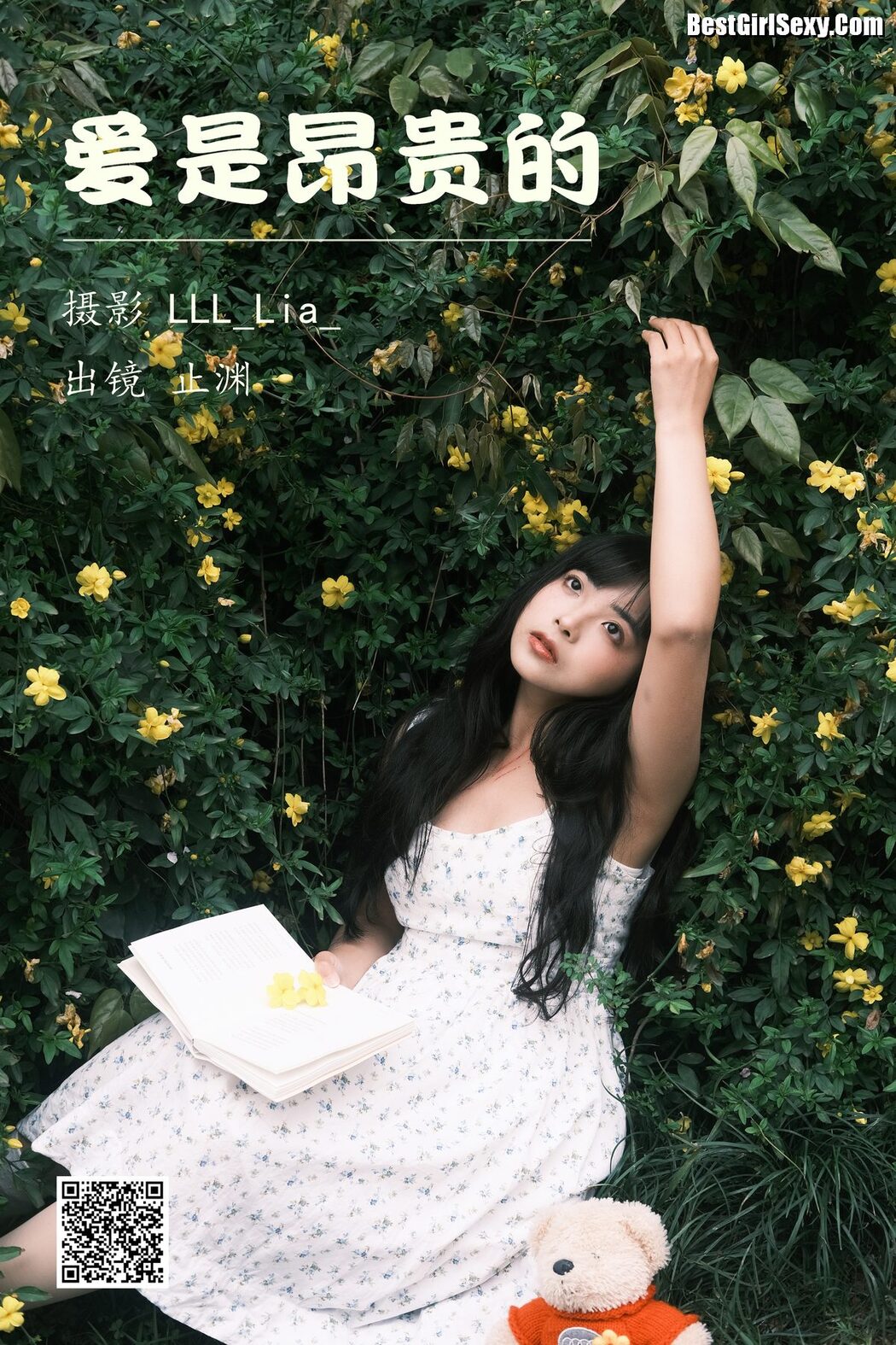 YiTuYu艺图语 Vol.4090 Zhi Yuan