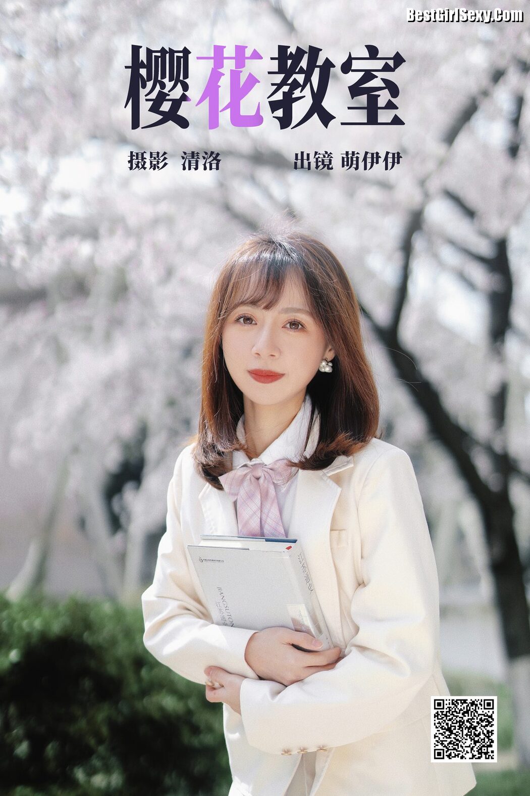 YiTuYu艺图语 Vol.4065 Meng Yi Yi