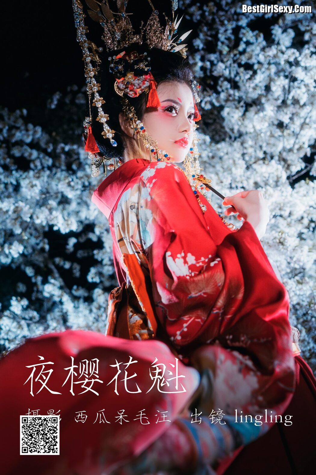 YiTuYu艺图语 Vol.4032 Ling Ling