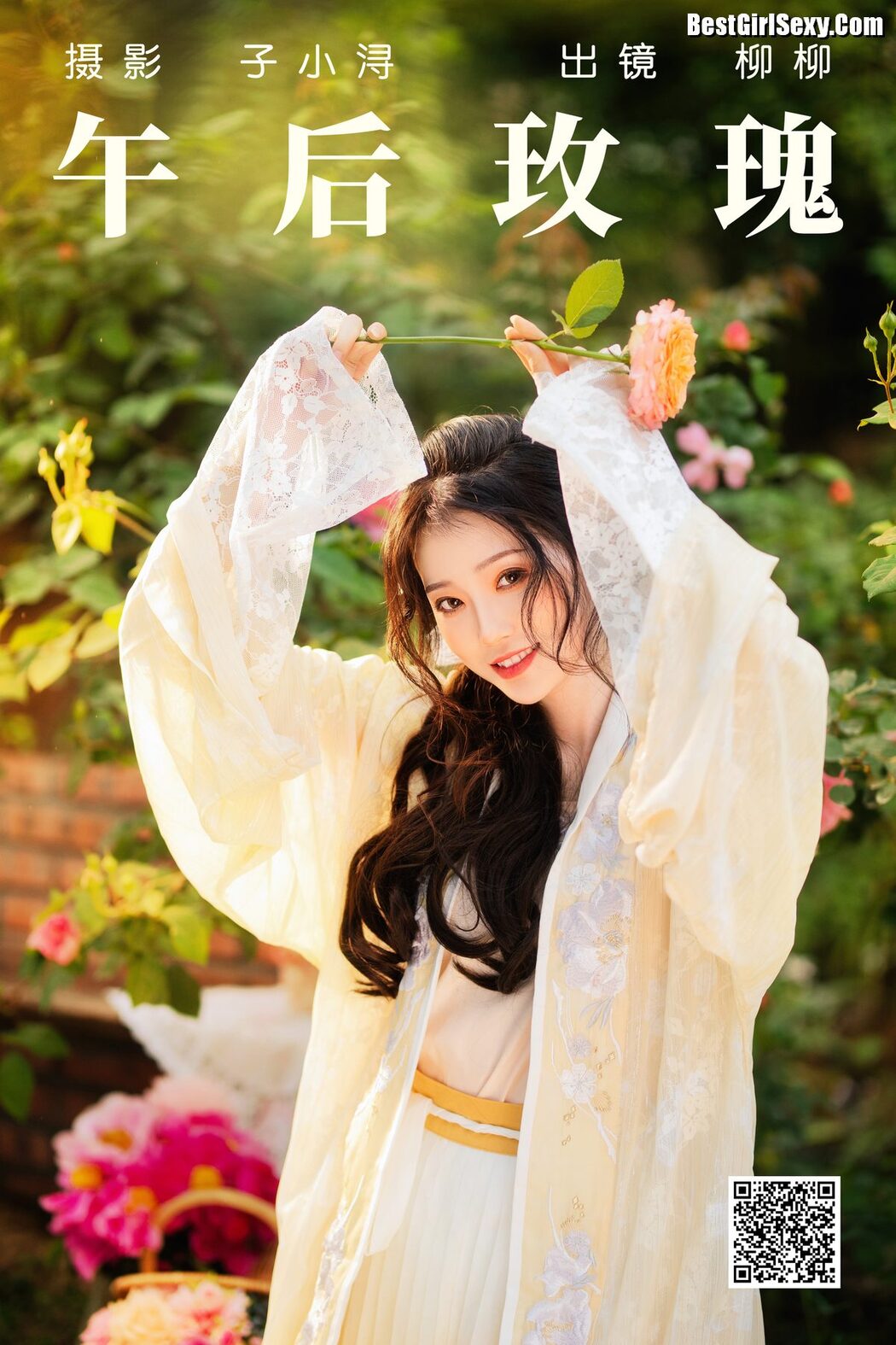 YiTuYu艺图语 Vol.4063 Liu Liu Yang Liu Liu