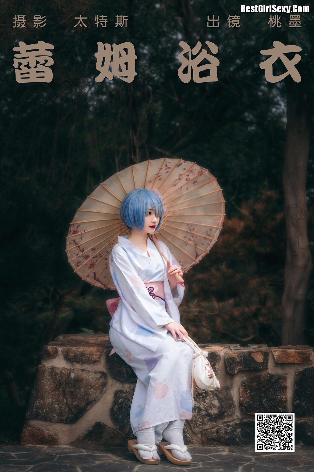 YiTuYu艺图语 Vol.4055 Tao Mo Gong Zi X