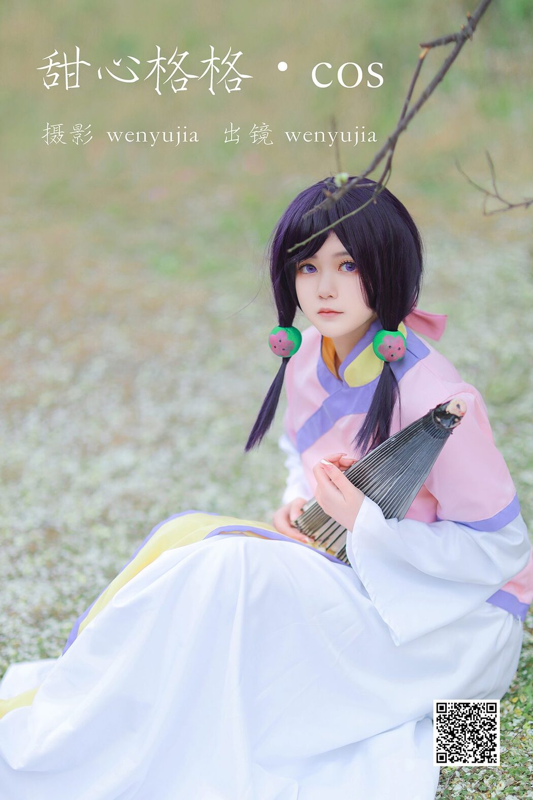 YiTuYu艺图语 Vol.4038 Wen Yu Jia Cover Photo