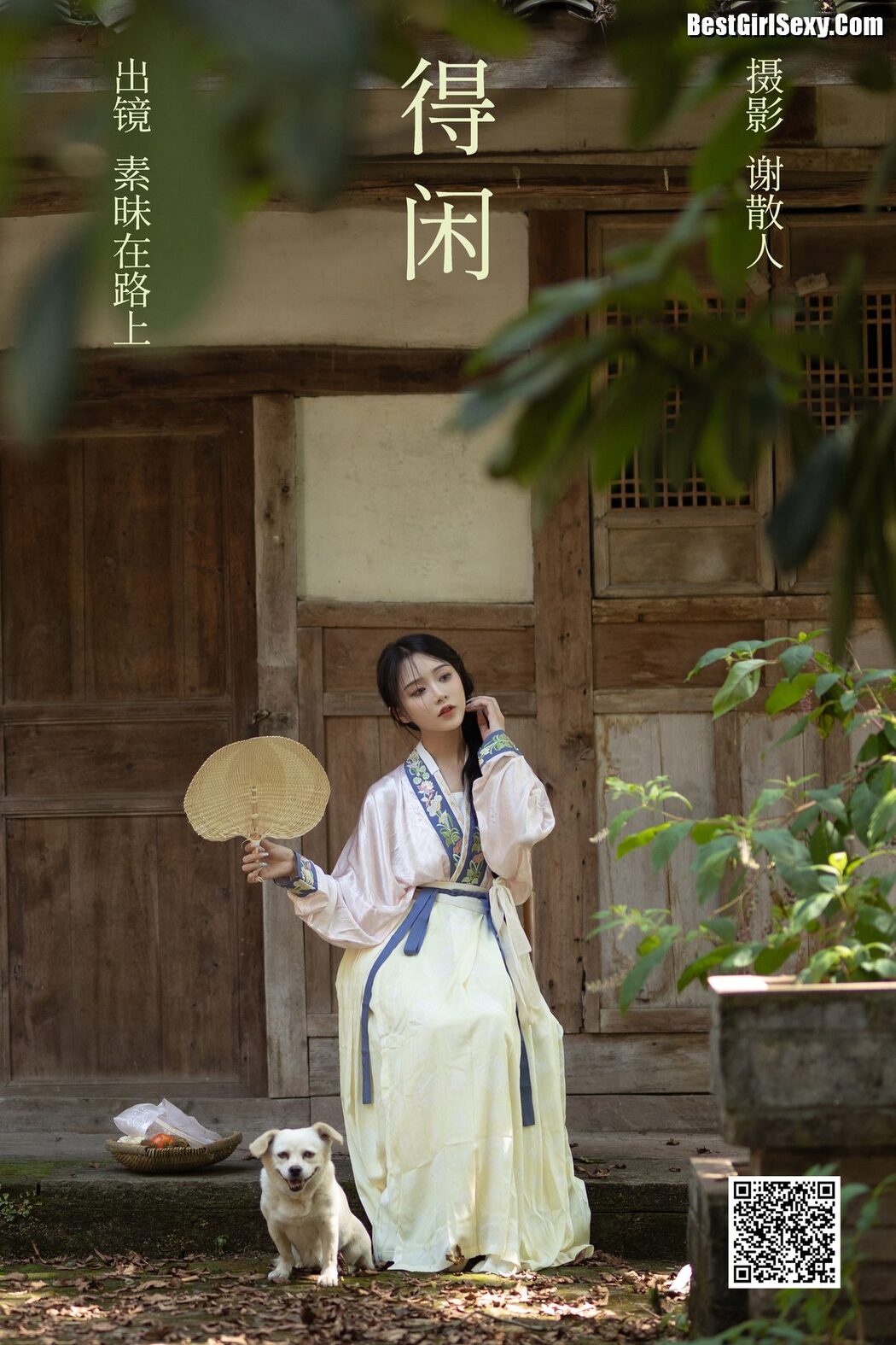 YiTuYu艺图语 Vol.4050 Su Mei Zai Lu Shang