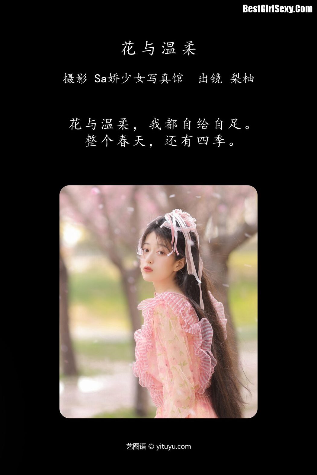 YiTuYu艺图语 Vol.4074 Li You