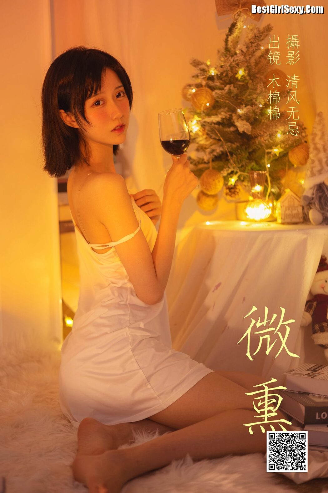 YiTuYu艺图语 Vol.4039 Mu Mian Mian VWV