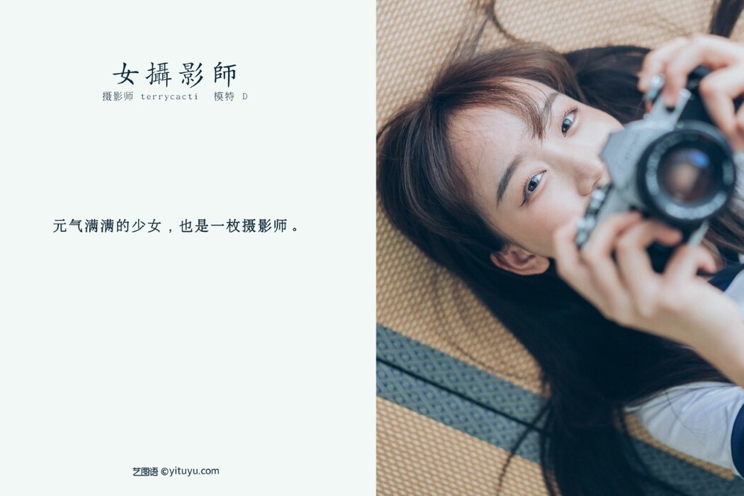 YiTuYu艺图语 Vol.417 D