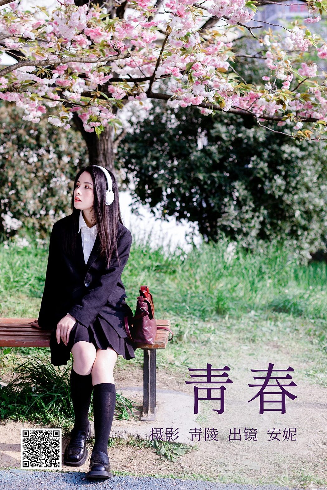 YiTuYu艺图语 Vol.4147 An Ni Cover Photo