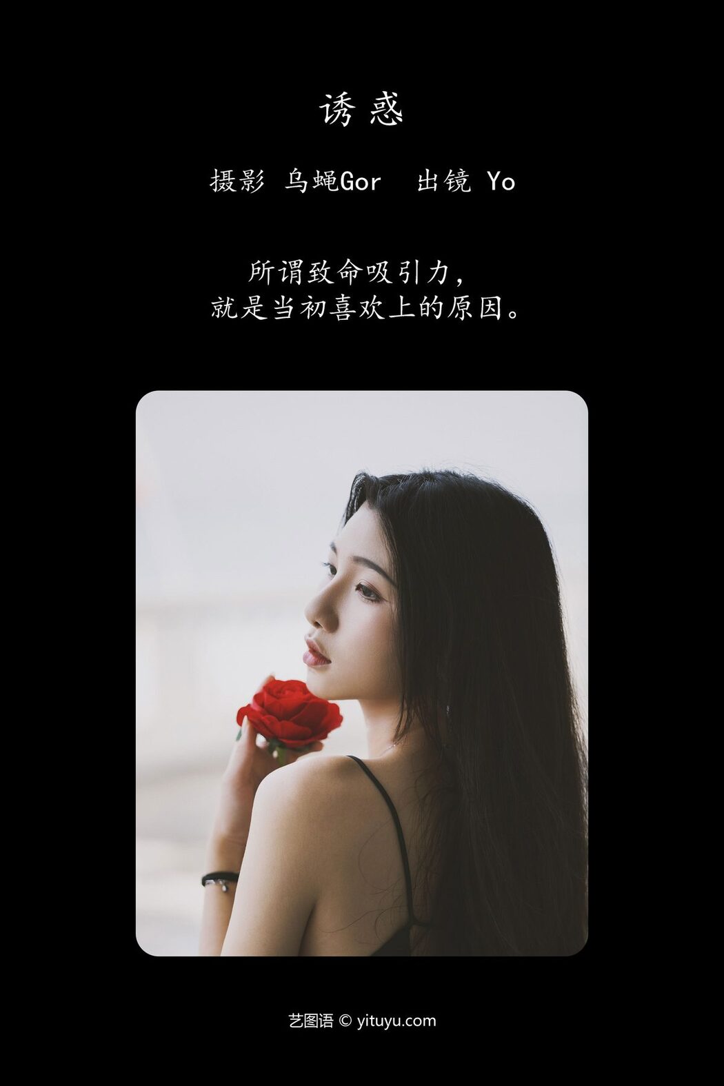 YiTuYu艺图语 Vol.4155 Yo