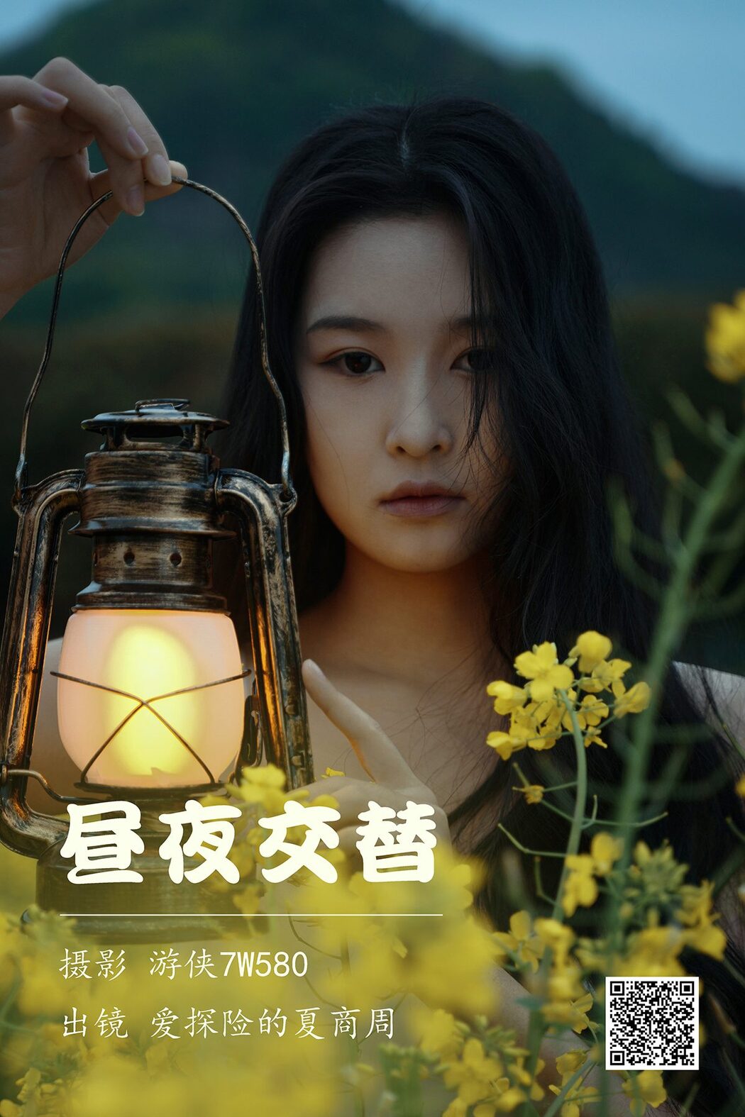 YiTuYu艺图语 Vol.4033 Ai Tan Xian De Xia Shang Zhou Cover Photo