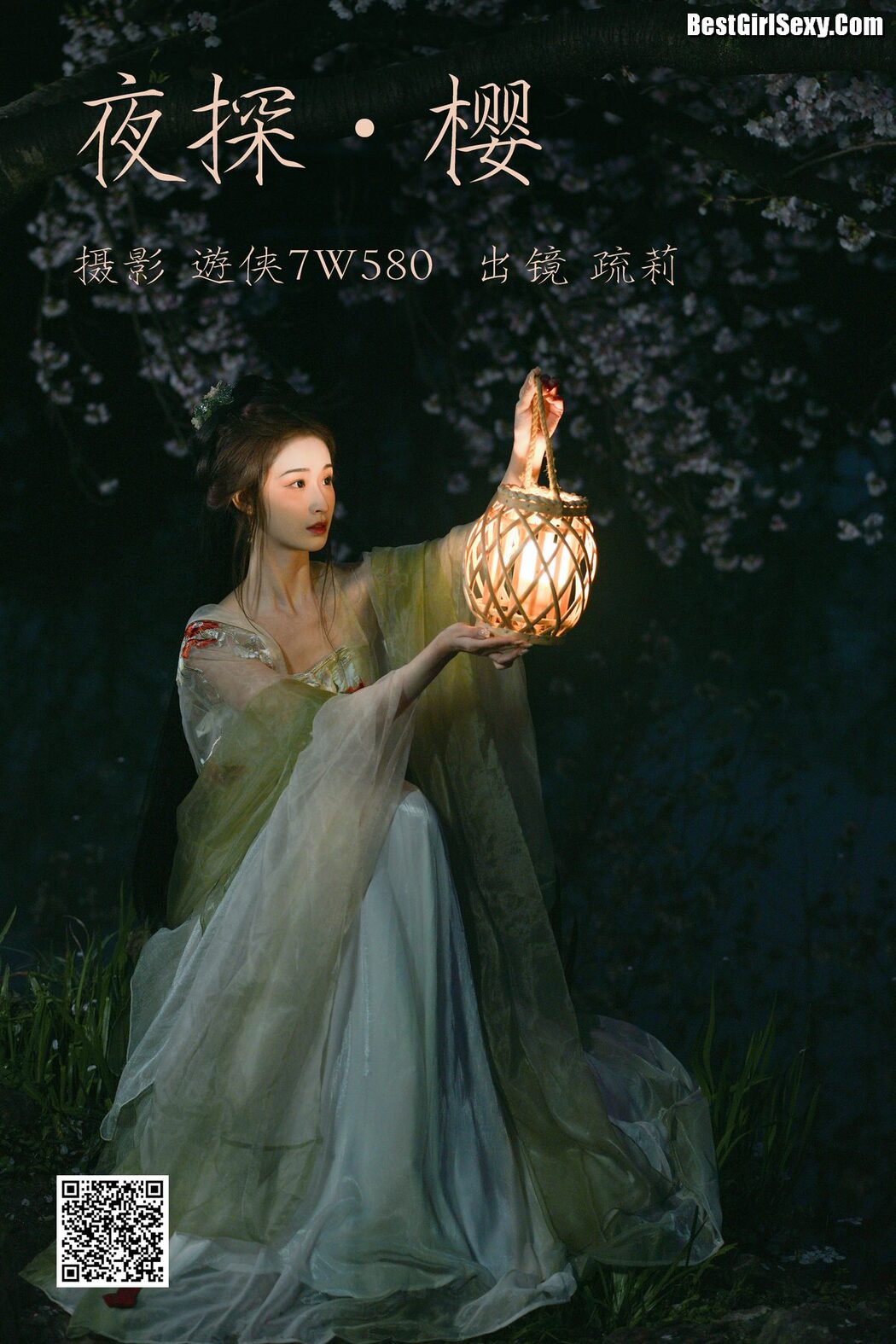 YiTuYu艺图语 Vol.4025 Shu Li