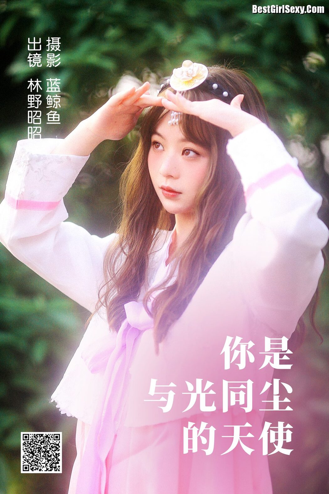 YiTuYu艺图语 Vol.4030 Lin Ye Zhao Zhao