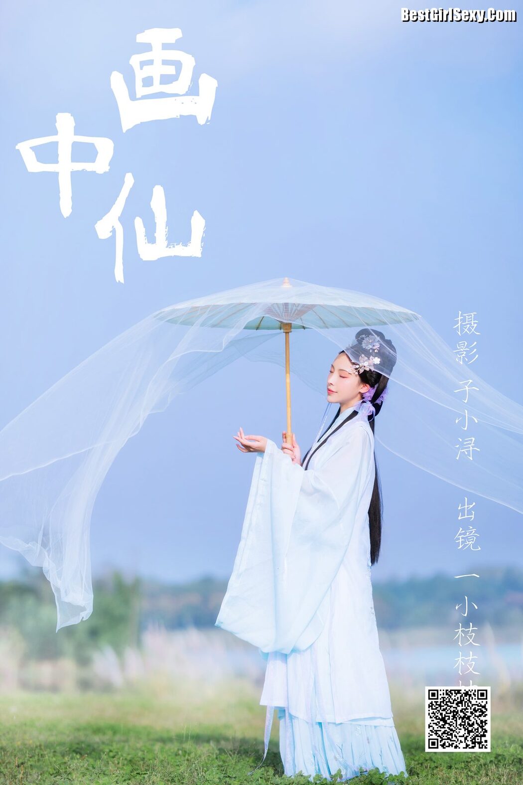 YiTuYu艺图语 Vol.4069 Yi Xiao Zhi Zhi Zhi Zhi