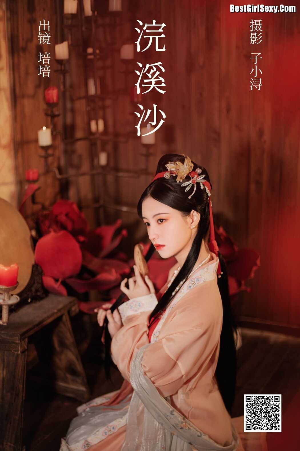 YiTuYu艺图语 Vol.4036 Pei Pei