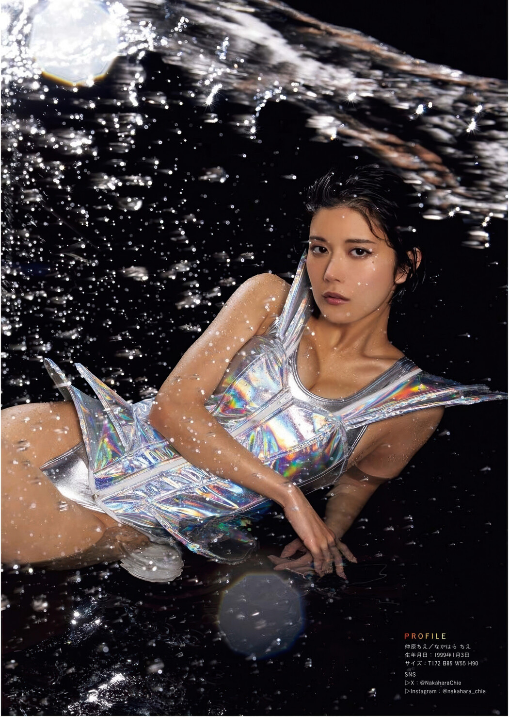 Chie Nakahara 仲原ちえ, Young King 2025 No.12 (ヤングキング 2025年12号)