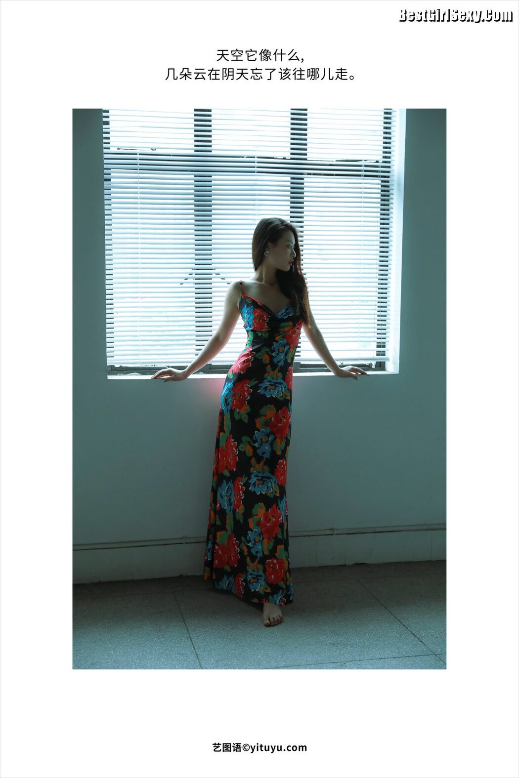 YiTuYu艺图语 Vol.4112 Chenaling_cl