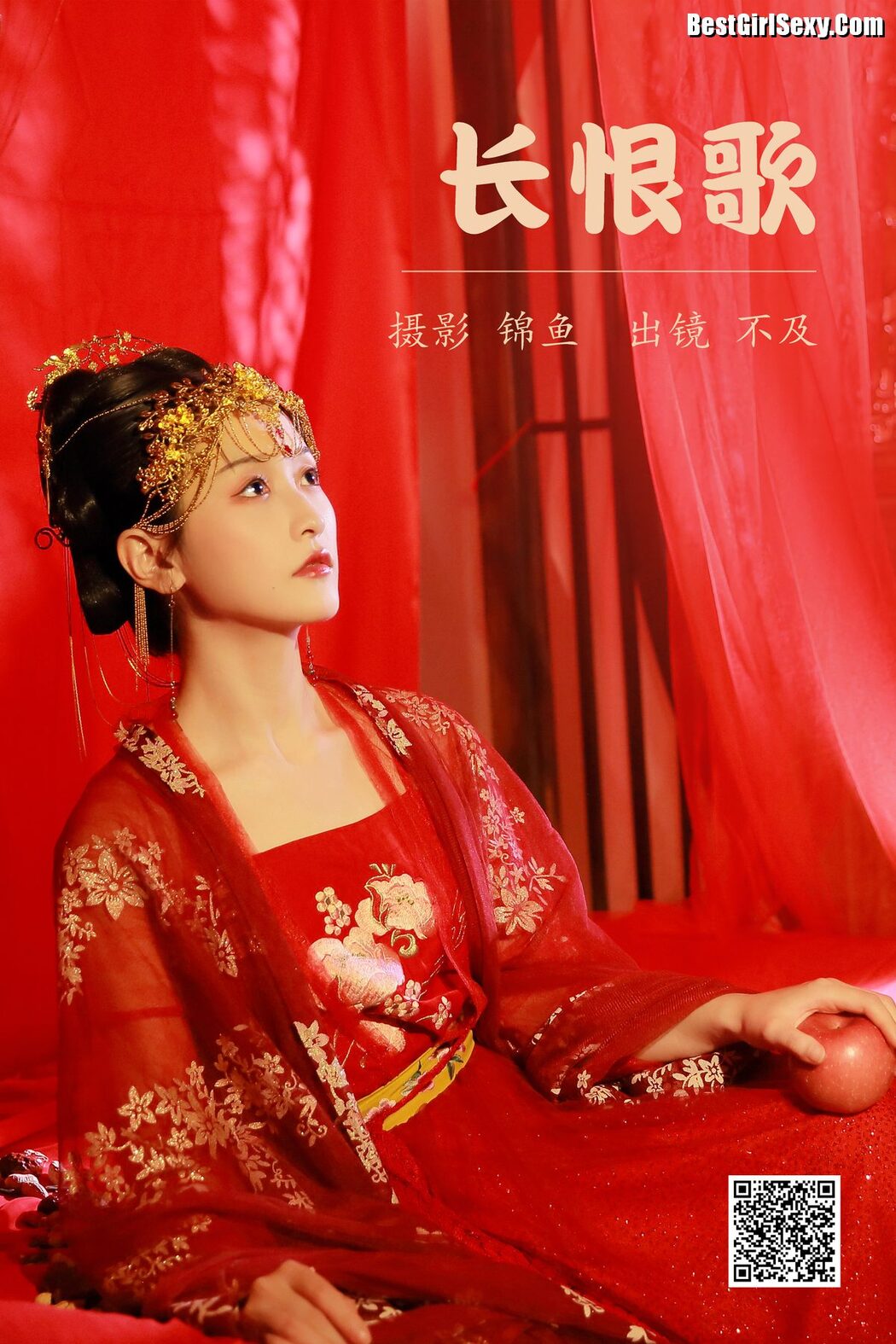 YiTuYu艺图语 Vol.4041 Bu Ji Pie