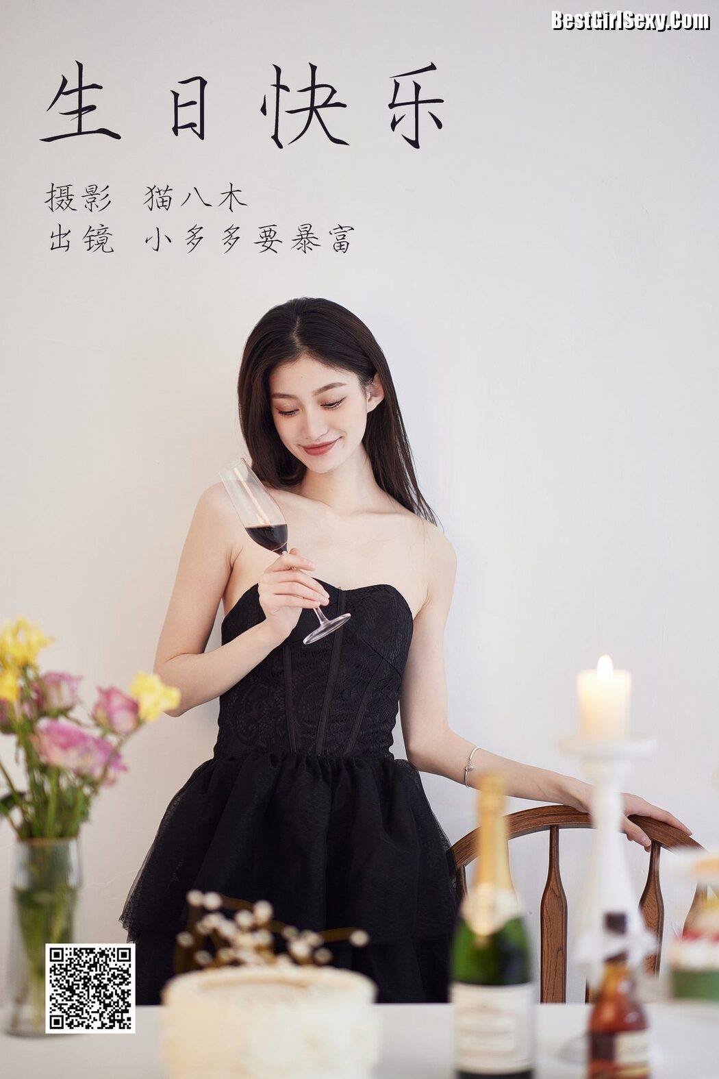 YiTuYu艺图语 Vol.4022 Xiao Duo Duo Yao Bao Fu