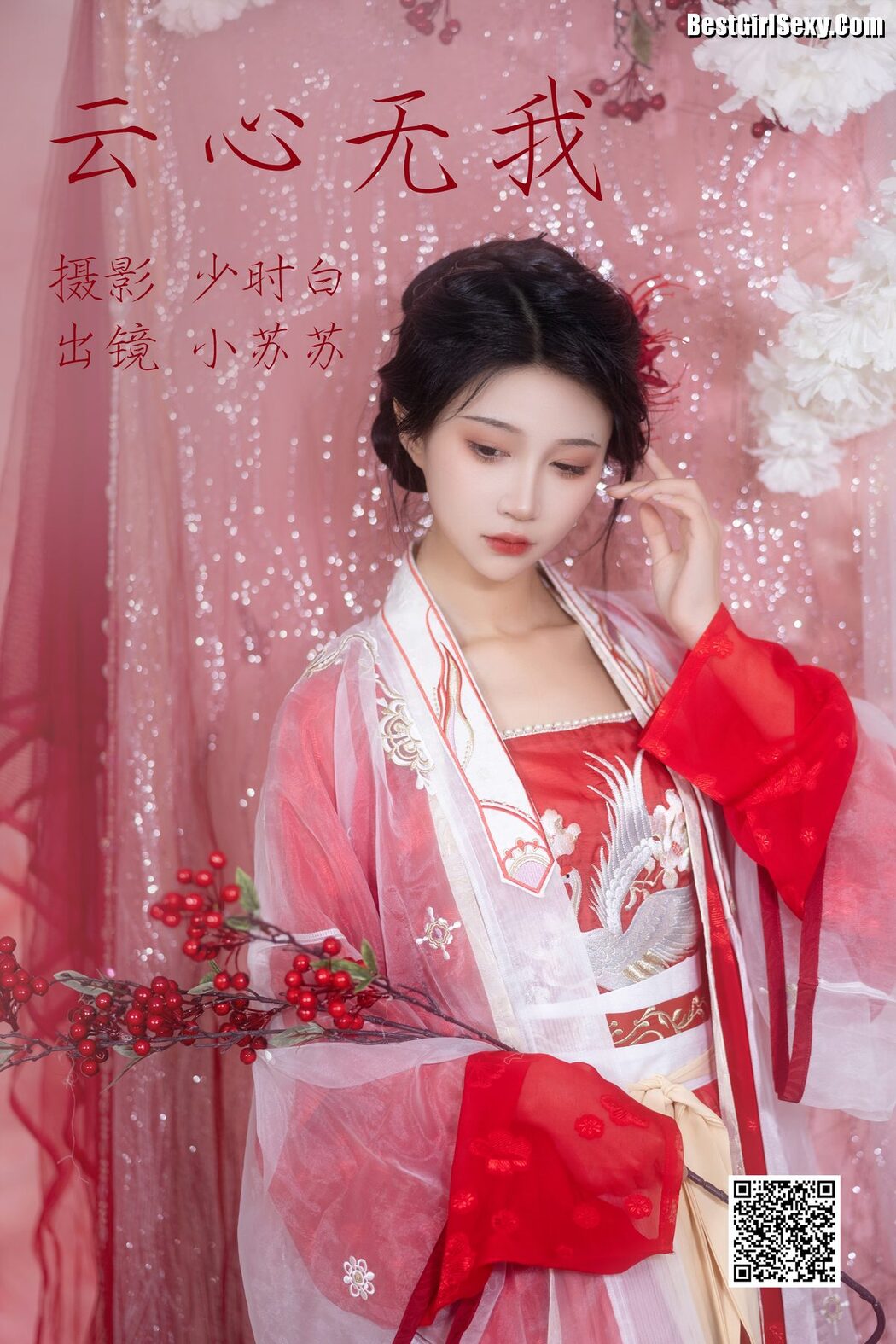 YiTuYu艺图语 Vol.4080 Qi Luo Sheng De Xiao Su Su