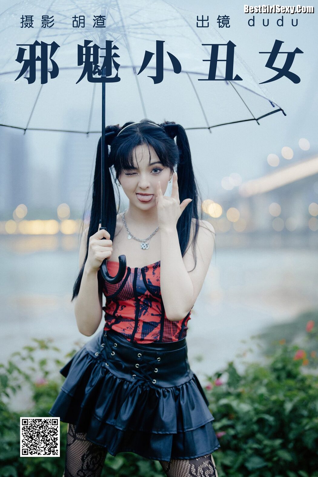YiTuYu艺图语 Vol.4057 Dudu