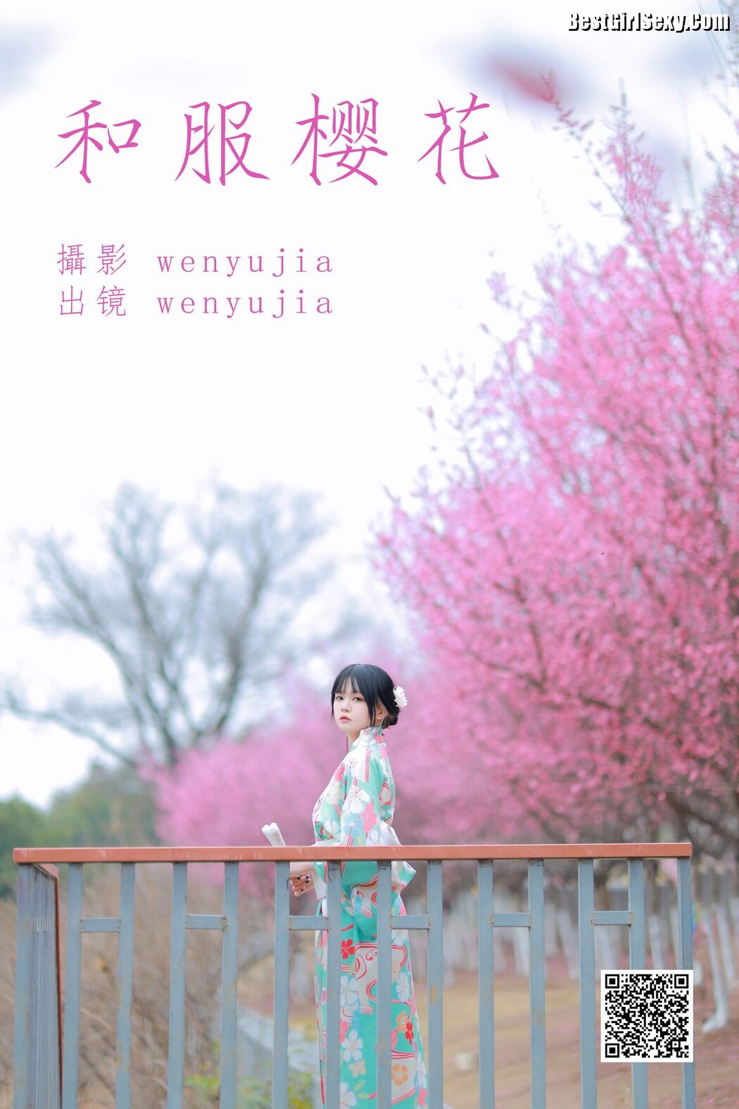 YiTuYu艺图语 Vol.4018 Wen Yu Jia