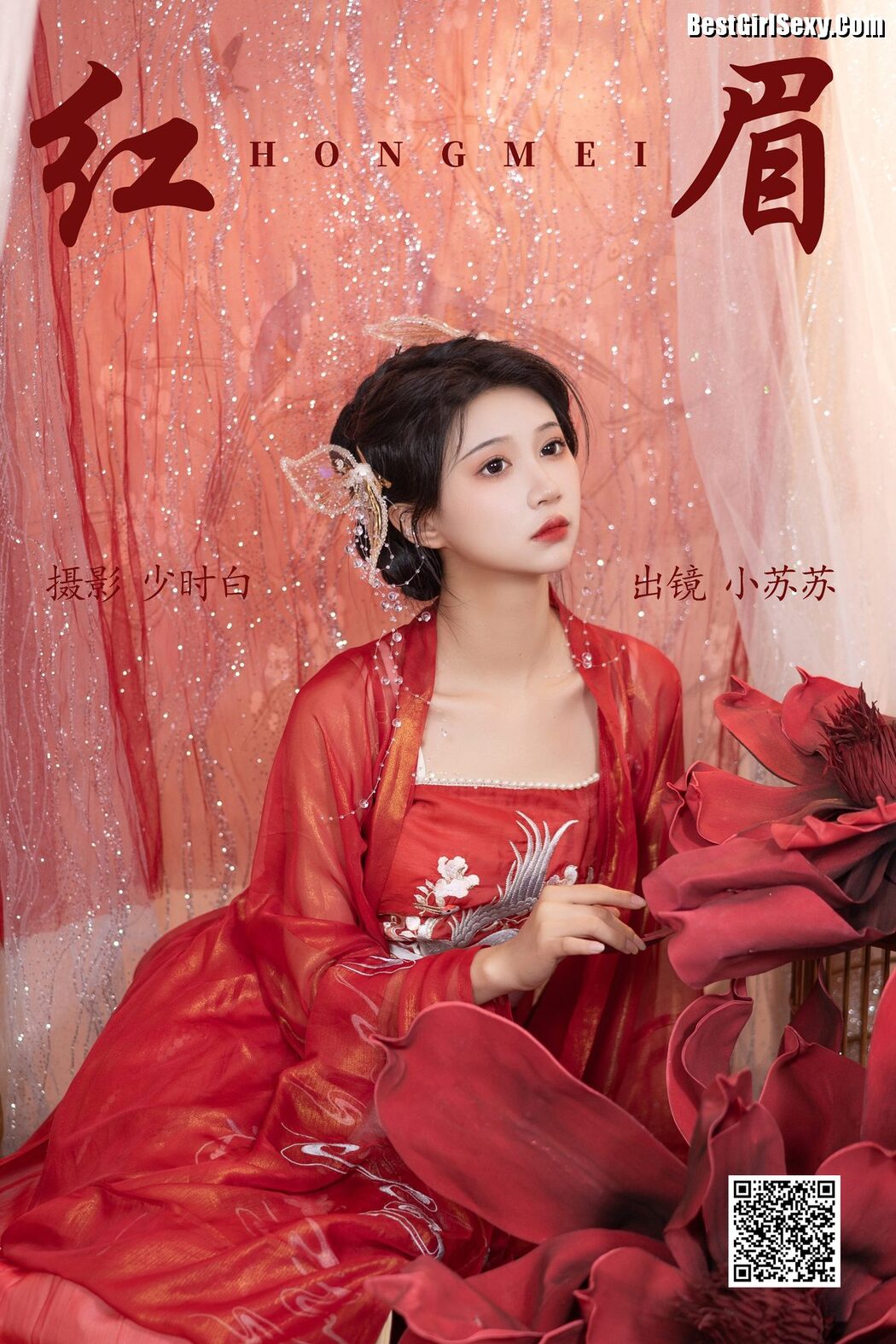 YiTuYu艺图语 Vol.4129 Qi Luo Sheng De Xiao Su Su