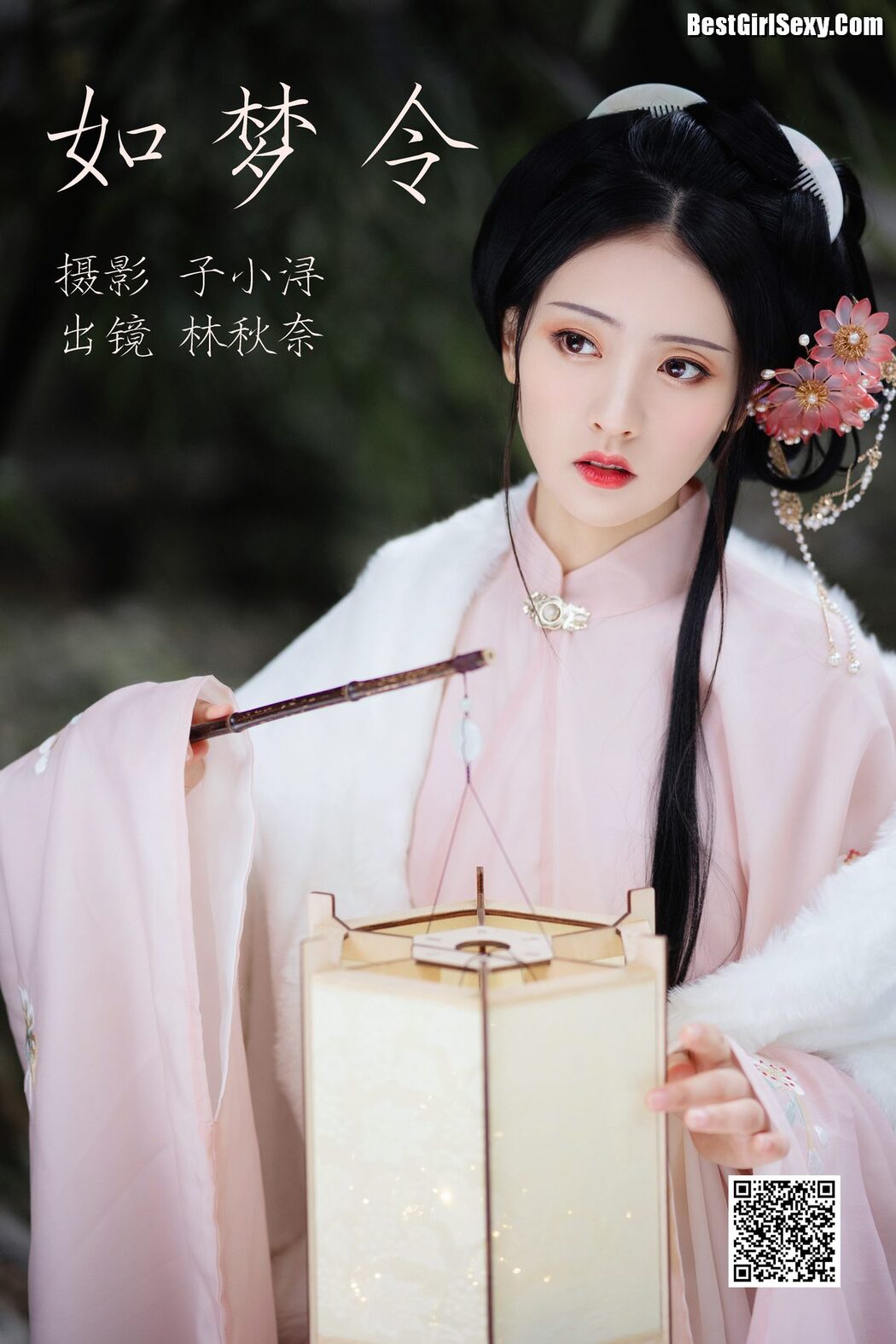YiTuYu艺图语 Vol.4107 Lin Aki Nai