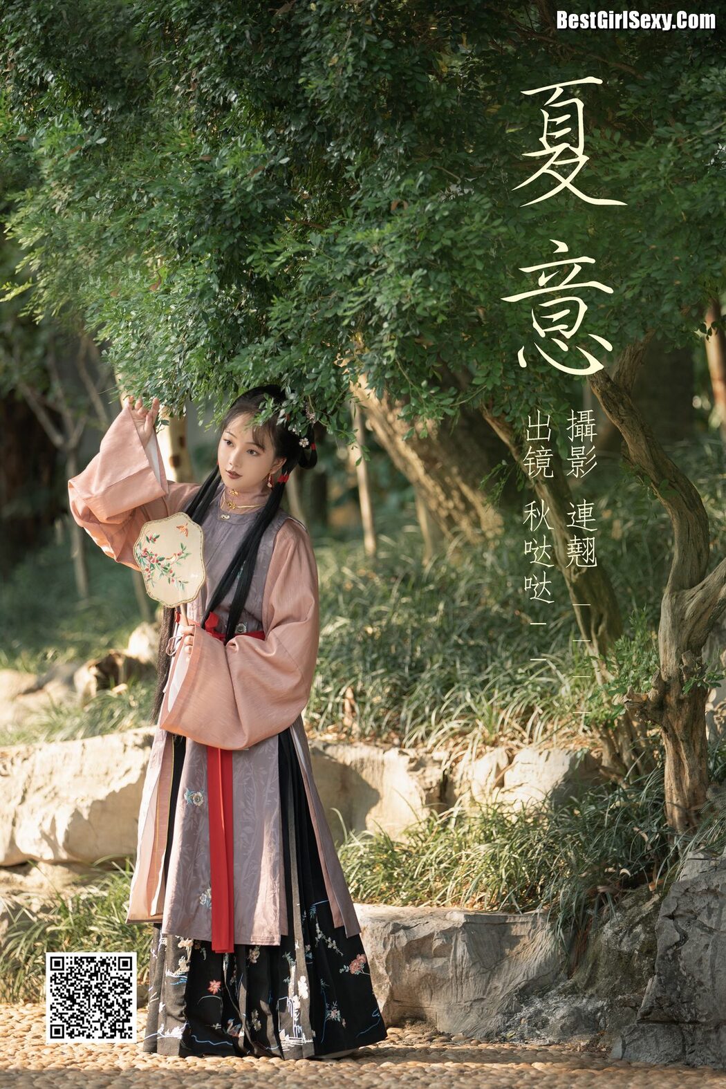 YiTuYu艺图语 Vol.4072 Qiu Da Da