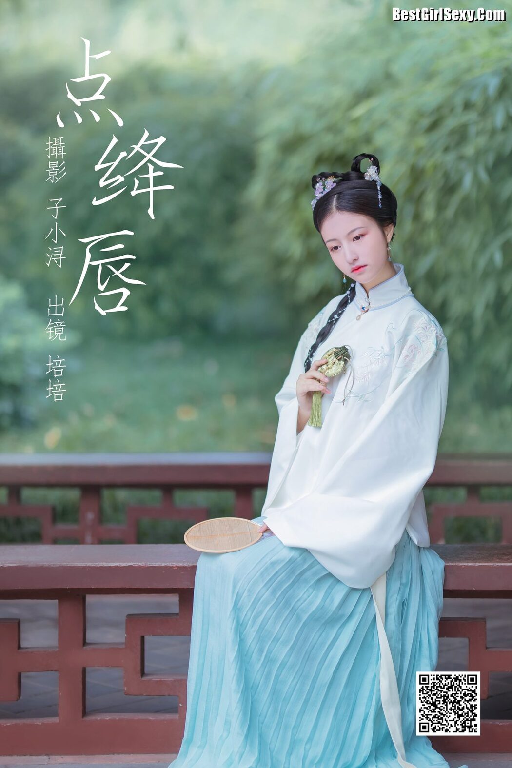 YiTuYu艺图语 Vol.4113 Pei Pei