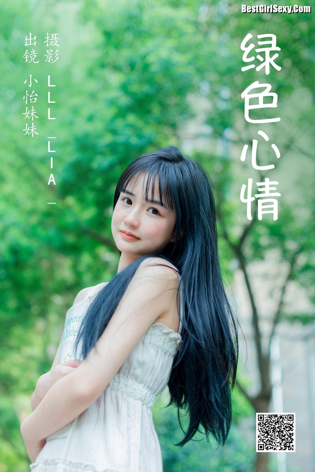 YiTuYu艺图语 Vol.4045 Xiao Yi Mei Mei Cute
