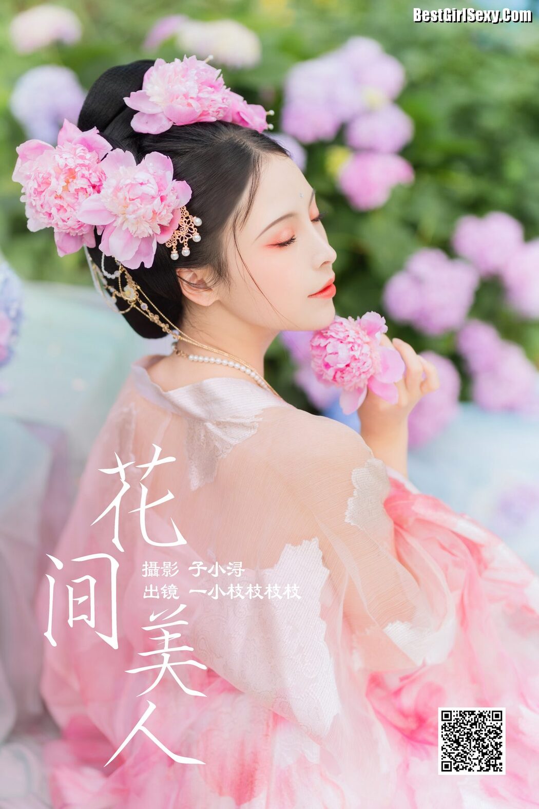YiTuYu艺图语 Vol.4054 Yi Xiao Zhi Zhi Zhi Zhi