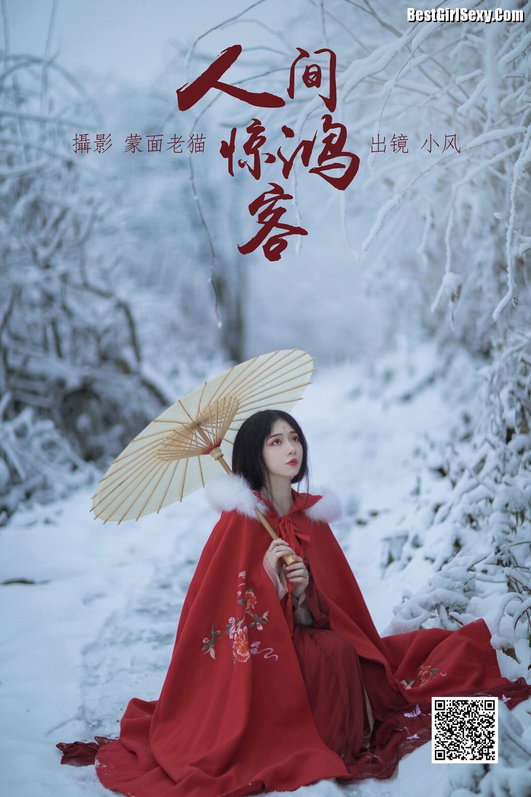 YiTuYu艺图语 Vol.4078 Xiao Feng