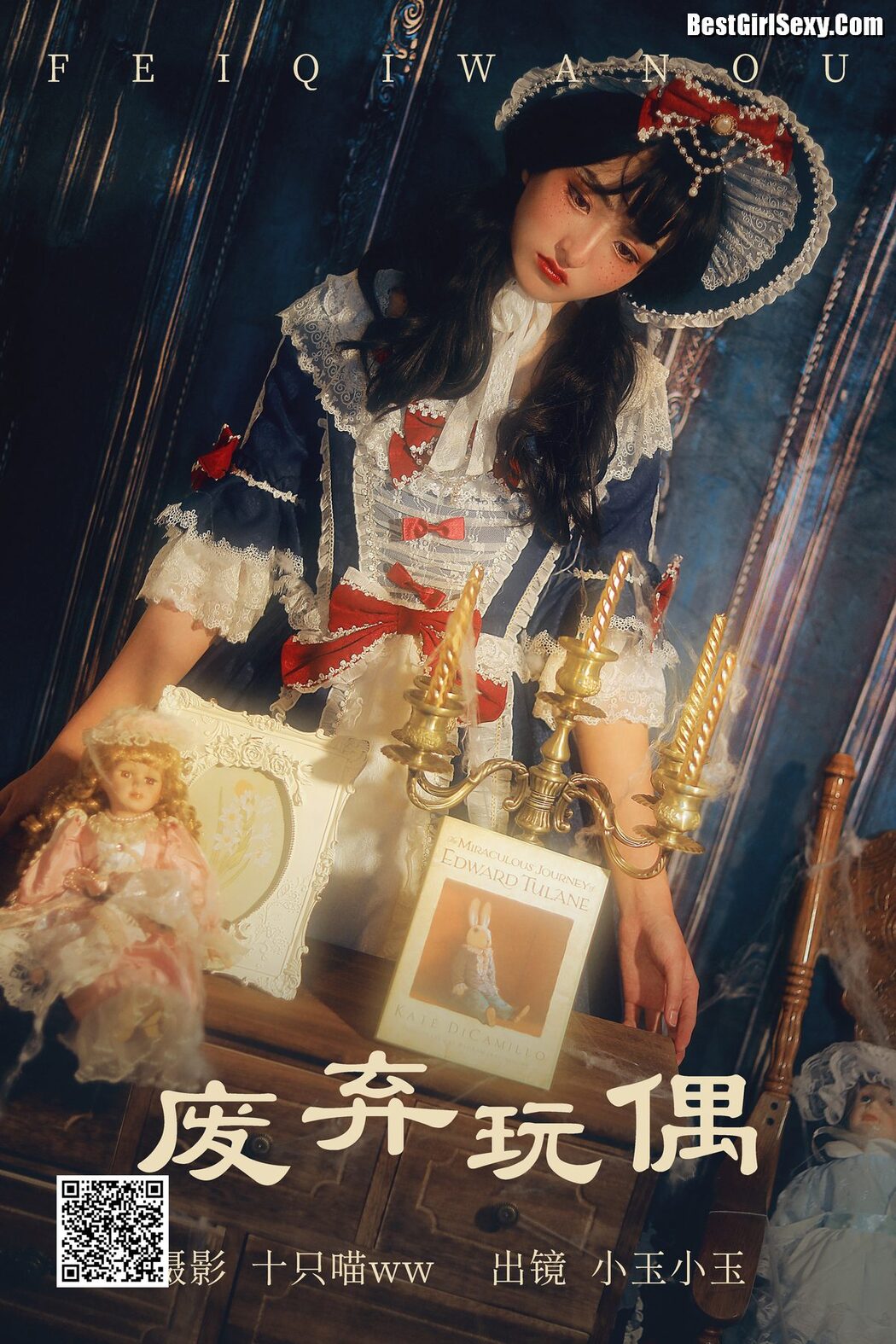 YiTuYu艺图语 Vol.4035 Xiao Yu Xiao Yu