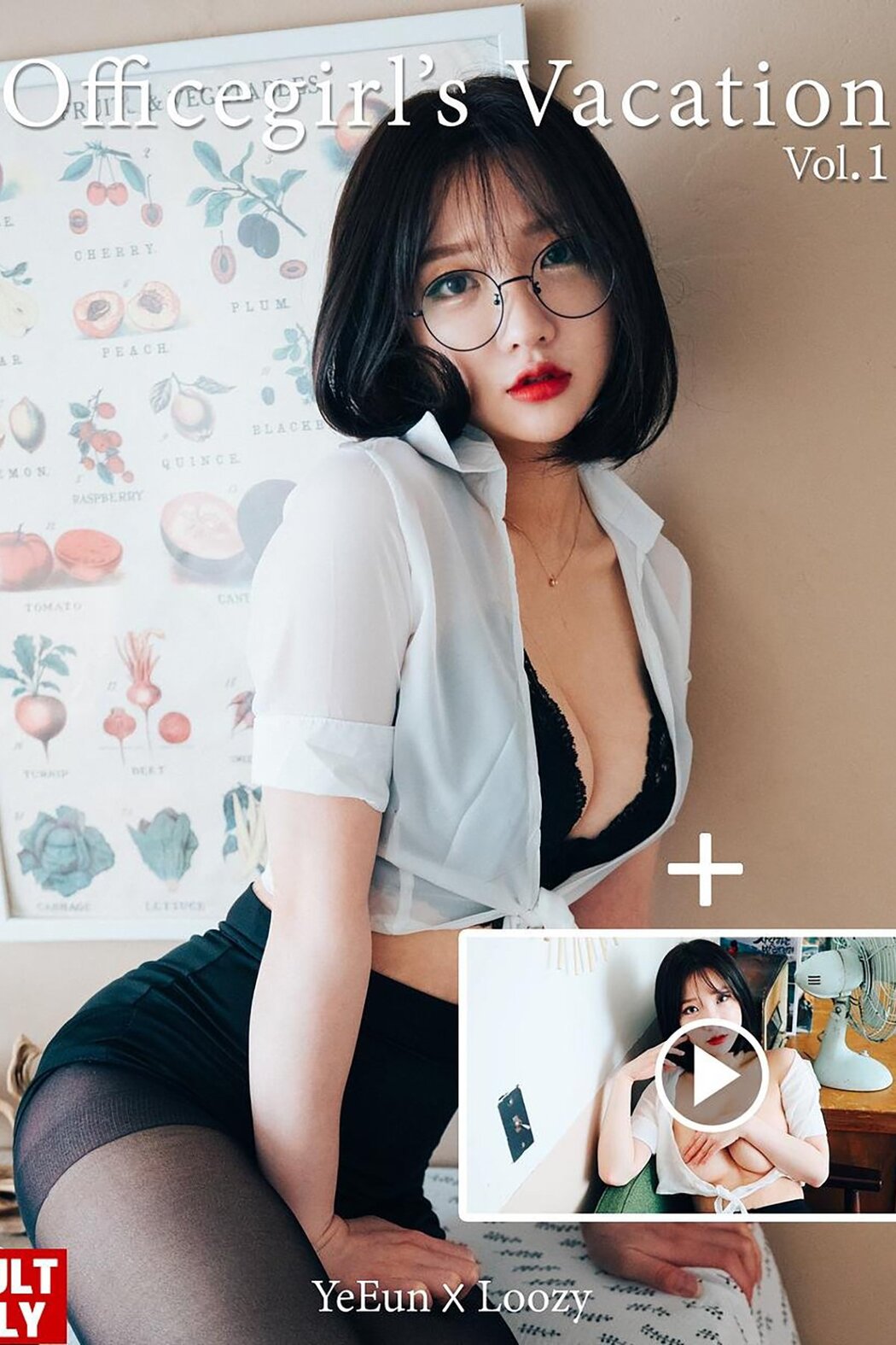 Loozy Officegirls Vacation Vol.1 Son Ye-Eun 손예은 Cover Photo