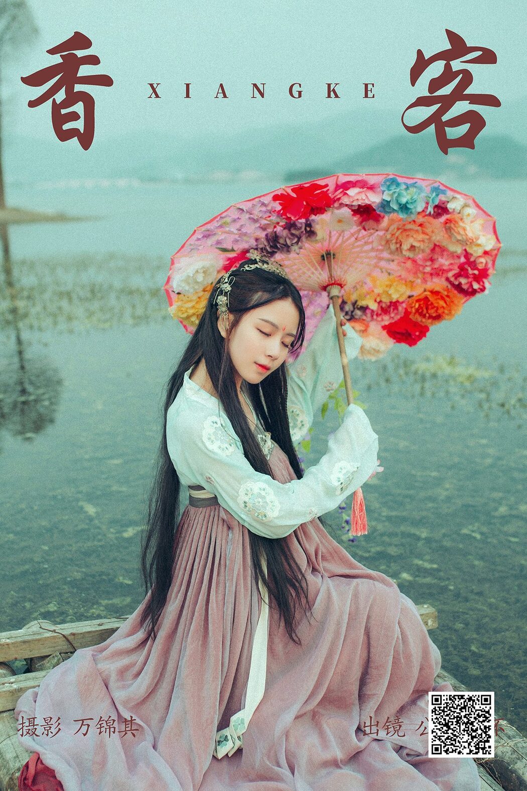 YiTuYu艺图语 Vol.4149 Gong Zi Bu Huai Cover Photo