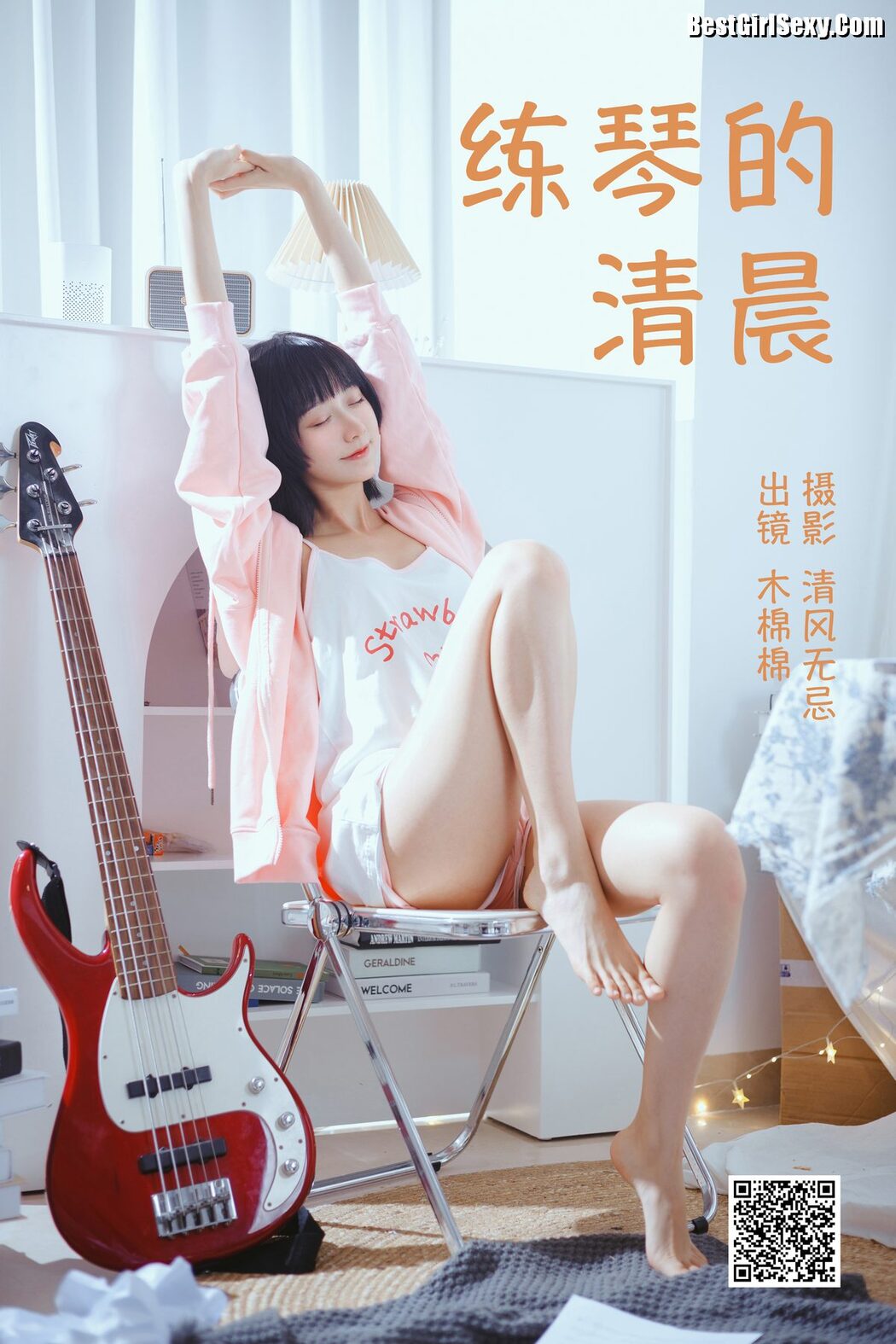 YiTuYu艺图语 Vol.4020 Mu Mian Mian VWV