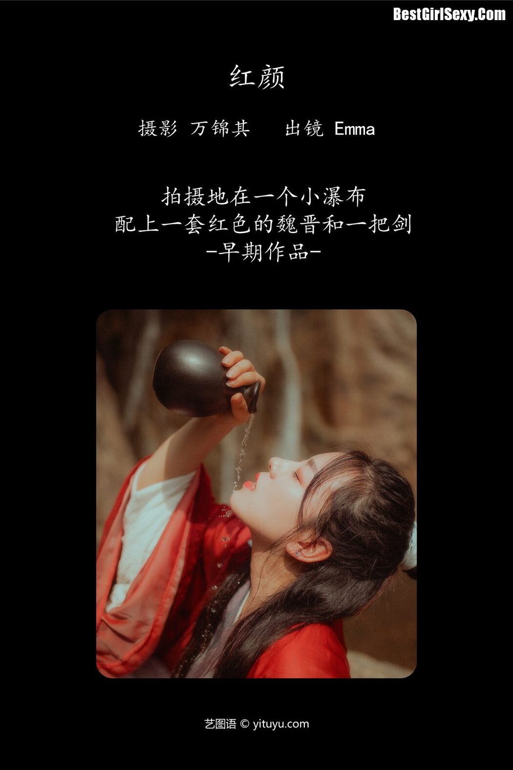 YiTuYu艺图语 Vol.4092 Emma