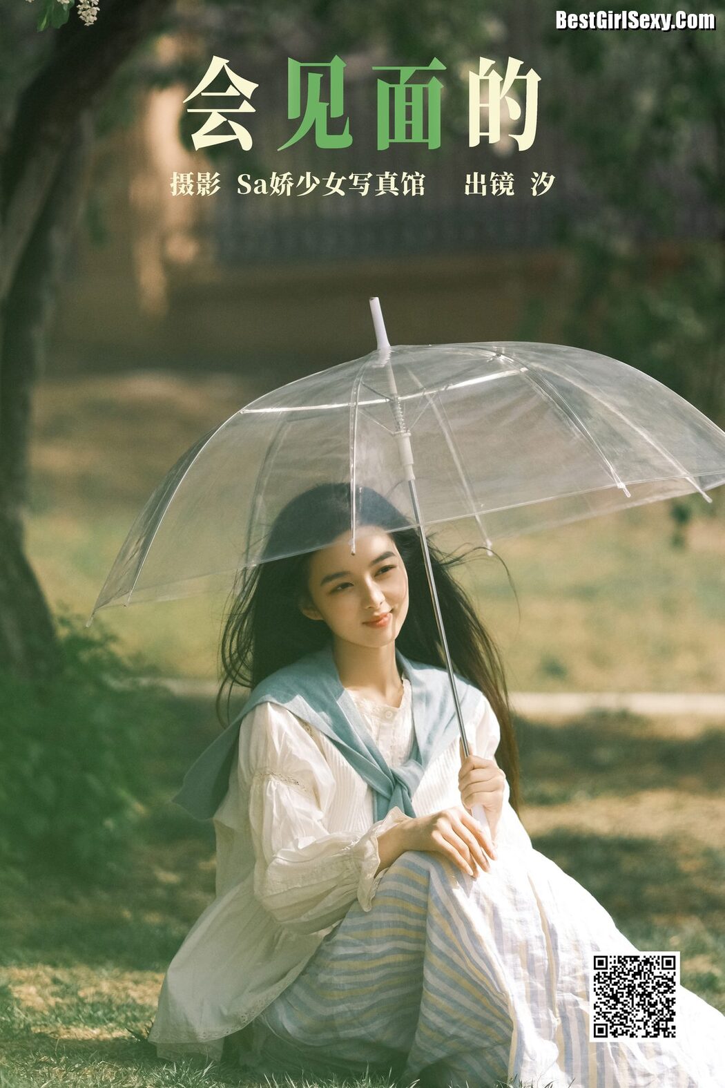 YiTuYu艺图语 Vol.4086 Shio