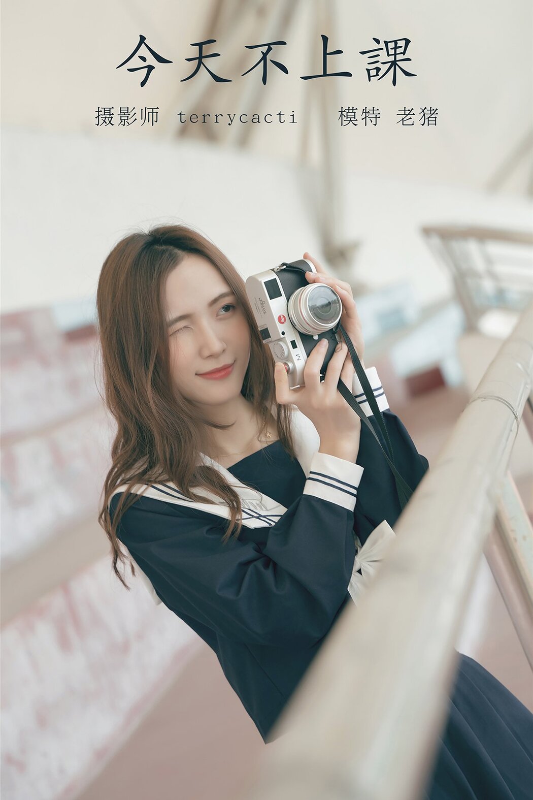 YiTuYu艺图语 Vol.402 Lao Zhu Cover Photo